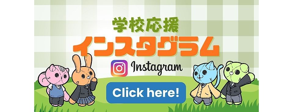 2509_Insta_2